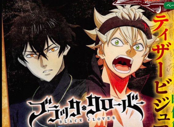 Black Clover Season 1 Episode 162 Release Date, Preview, Spoilers and Everything We Know